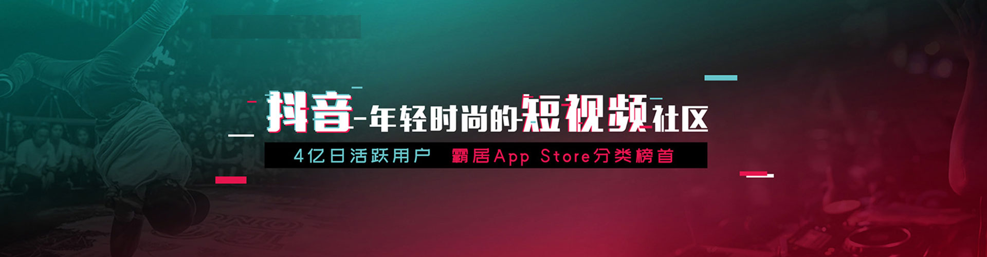 嫩江百度sem