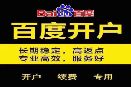 搜索引擎营销（SEM）托管服务的多行业应用案例