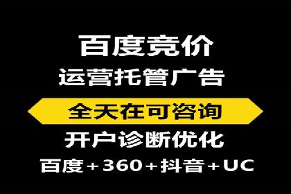 百度推广服务费案例：助力企业实现业绩倍增