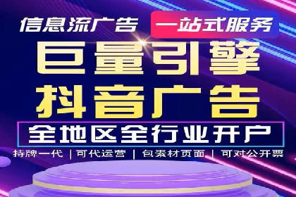 某公司SEM托管代运营全记录：效果显著